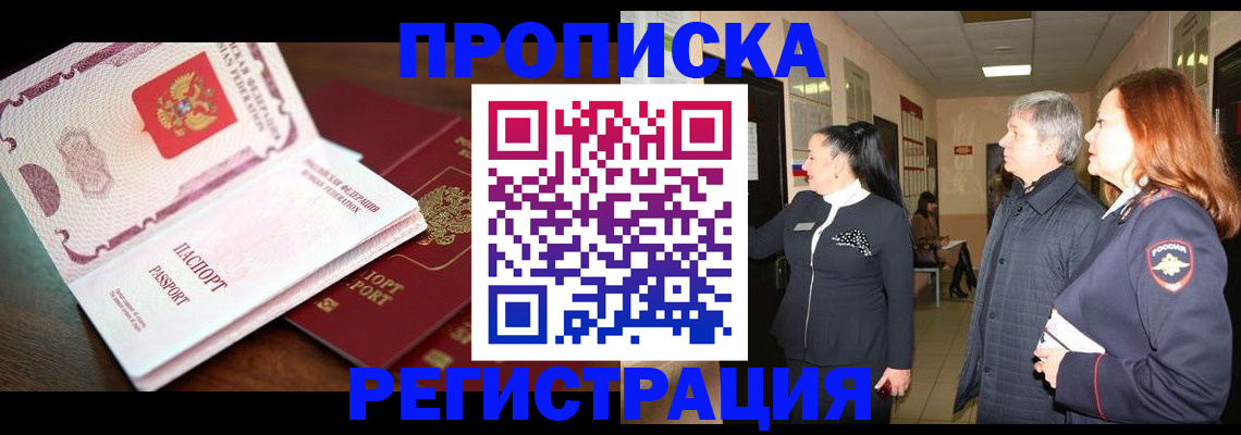 найти адрес прописки в Лыткарино