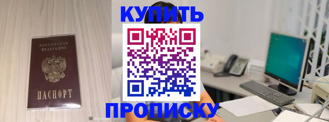 миграционный учет в Лыткарино